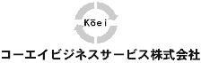 ���R�[�G�C�r�W�l�X�T�[�r�X